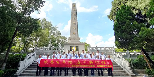 感恩百年路 奋斗新征程|家宝园林党支部开展“重温百年路”活动